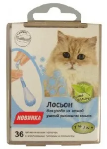 Чистка вух у кішок