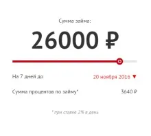 Що буде якщо не платити мікропозики як не платити мікропозики законно (не платити мікропозики законно) Що буде якщо не платити мікропозики як не платити мікропозики законно