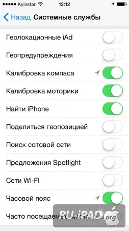 Що робити, якщо швидко розряджається iphone основні причини (швидко розряджається айфон що робити) Що робити, якщо швидко розряджається iphone основні причини