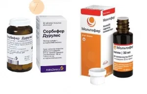 Що краще для вагітних мальтофер або сорбіфер дурулес
