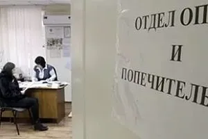Що буде якщо відмовитися від опікунства недієздатного (відмовитися) Що буде якщо відмовитися від опікунства недієздатного