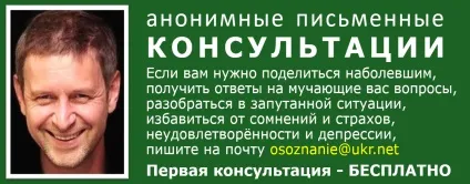 Що заважає змінити своє життя (свою) Що заважає змінити своє життя