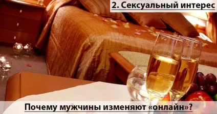 Що робити, якщо чоловік сидить на сайтах знайомств (сайтах) Що робити, якщо чоловік сидить на сайтах знайомств