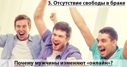 Що робити, якщо чоловік сидить на сайтах знайомств (сайтах) Що робити, якщо чоловік сидить на сайтах знайомств
