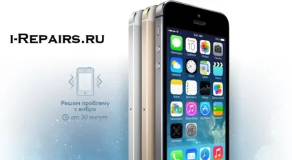 Що робити при слабкому звуці розмовного динаміка в iphone 4, сервісний центр irepairs (iphone) Що робити при слабкому звуці розмовного динаміка в iphone 4, сервісний центр irepairs