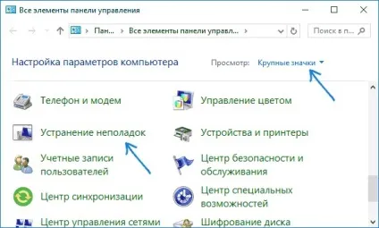 Що робити, якщо провідник не відповідає в windows - як виправити ситуацію (провідник Windows робити) Що робити, якщо провідник не відповідає в windows - як виправити ситуацію