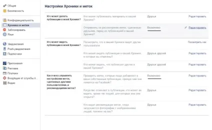 Що робити, якщо вас атакують віруси в фейсбуці (якщо вас атакують віруси в фейсбуці) Що робити, якщо вас атакують віруси в фейсбуці