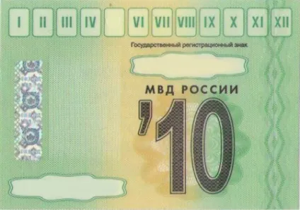 Що буде з техоглядом