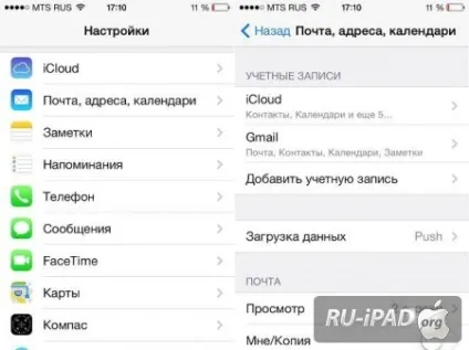 Що робити, якщо швидко розряджається iphone основні причини (чому швидко розряджається айфон) Що робити, якщо швидко розряджається iphone основні причини