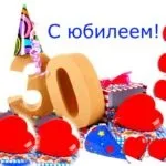 Що подарувати подружжю або молодій сім'ї (сімейної) Що подарувати подружжю або молодій сім'ї