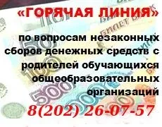 Що таке інклюзія