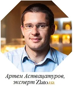 Що потрібно знати про золото кожному (золоті вироби) Що потрібно знати про золото кожному