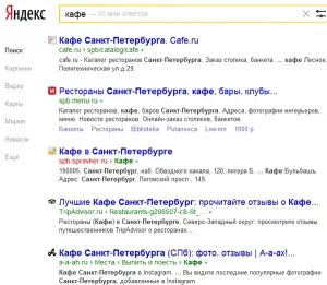 Що таке геозалежні і геонезавісімие пошукові запити (запити) Що таке геозалежні і геонезавісімие пошукові запити