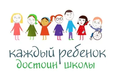 Що таке інклюзія