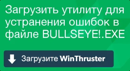 Що таке bullseye