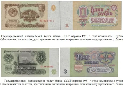 Що таке гроші Україна корисні поради (гроші) Що таке гроші Україна корисні поради