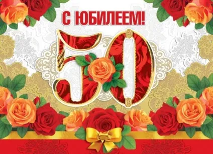 Що означає слово ювілей, святковий агентство Лягре організація і проведення свят, шоу (ювілейний рік) Що означає слово ювілей, святковий агентство Лягре організація і проведення свят, шоу