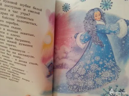 Що трапиться в новий рік 2