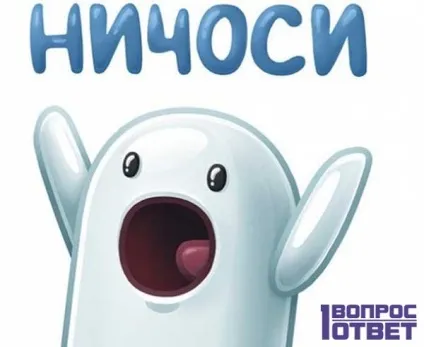 Що означають смайлики в пеперіске таблиця значень кожного смайла, розшифровка і позначення емоції (означає) Що означають смайлики в пеперіске таблиця значень кожного смайла, розшифровка і позначення емоції