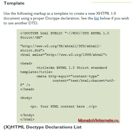 Що таке html і xhtml історія