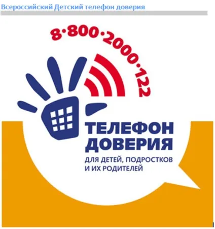 Що таке інклюзія
