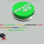Що таке пошуковий трафік і всі види трафіку (пошуковий трафік) Що таке пошуковий трафік і всі види трафіку