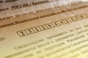 Що значить інн, як отримати свідоцтво інн (свідоцтво) Що значить інн, як отримати свідоцтво інн