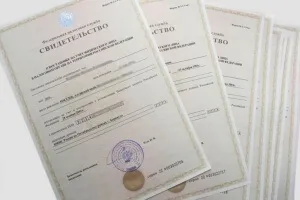 Що значить інн, як отримати свідоцтво інн (що означає інн) Що значить інн, як отримати свідоцтво інн