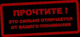 Що таке толерантність 101я