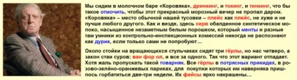 Що таке - нелітературний мову - і які форми мови до нього ставляться (українська мова) Що таке - нелітературний мову - і які форми мови до нього ставляться