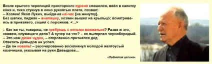 Що таке - нелітературний мову - і які форми мови до нього ставляться (українська мова) Що таке - нелітературний мову - і які форми мови до нього ставляться