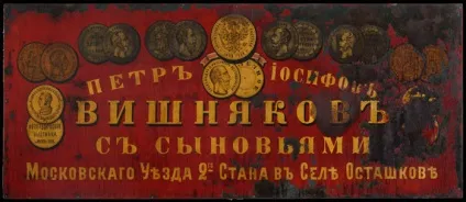 Що ж таке Жостовская розпис (проміжною сушкою кожного) Що ж таке Жостовская розпис