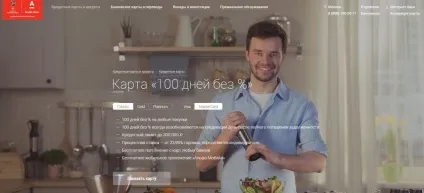 Що таке кредитна карта і як нею користуватися, опис простими словами і визначення (позиковими засобами оплати) Що таке кредитна карта і як нею користуватися, опис простими словами і визначення