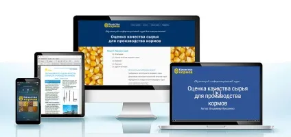 Що таке мінеральний корм