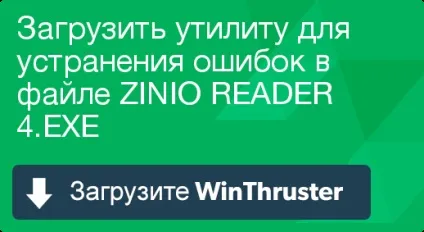 Що таке zinio reader і як його виправити містить віруси або безпечно (виправити) Що таке zinio reader і як його виправити містить віруси або безпечно