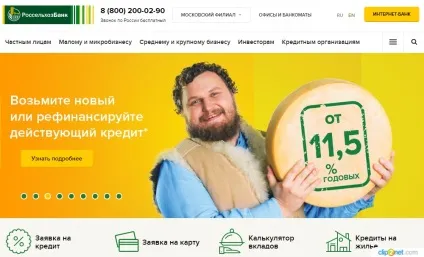Що таке кредитна карта і як нею користуватися, опис простими словами і визначення (позиковими засобами оплати відсотків) Що таке кредитна карта і як нею користуватися, опис простими словами і визначення