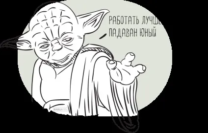 Що таке хороший керівник