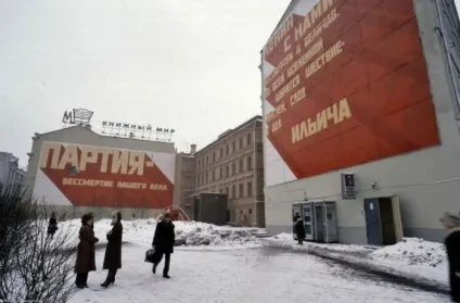 Що хорошого і що поганого було в ссср новини - моє! Online Черкаси (новини) Що хорошого і що поганого було в ссср новини - моє! Online Черкаси