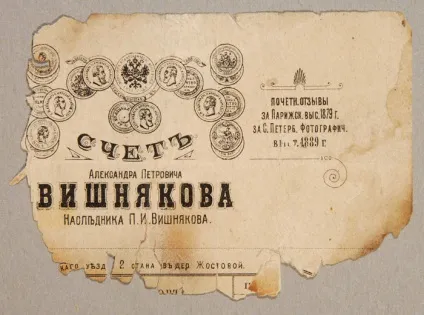 Що ж таке Жостовская розпис (розпис) Що ж таке Жостовская розпис