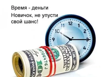 Що таке млм бізнес в інтернеті як рекрутувати (млм бізнес в інтернеті) Що таке млм бізнес в інтернеті як рекрутувати