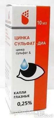 Цинкові краплі для очей інструкція із застосування сульфату, борово, очні (сульфату) Цинкові краплі для очей інструкція із застосування сульфату, борово, очні