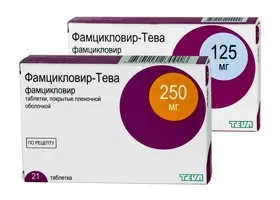 Циклоферон - інструкція із застосування (інструкція) Циклоферон - інструкція із застосування