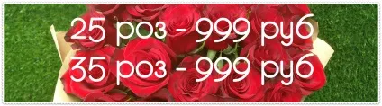 Квіти в Луганську по акції, троянди по акції, троянди дешево купити від салону-студії квітів даруй квіти (квіти троянди акція) Квіти в Луганську по акції, троянди по акції, троянди дешево купити від салону-студії квітів даруй квіти