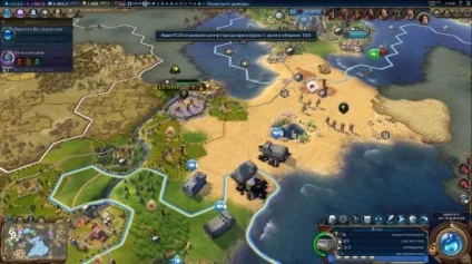 Civilization vi - одна назва