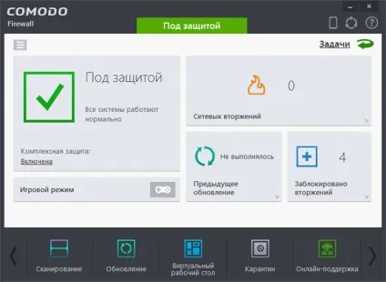 Comodo firewall - завантажити безкоштовний файрвол для windows російською мовою (comodo) Comodo firewall - завантажити безкоштовний файрвол для windows російською мовою