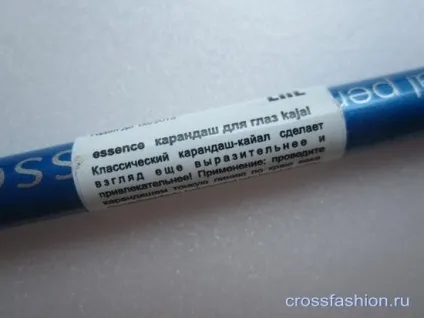 Crossfashion group - олівець для очей essence kajal pencil, тон 26 beach bum відгук і тенденції (essence) Crossfashion group - олівець для очей essence kajal pencil, тон 26 beach bum відгук і тенденції
