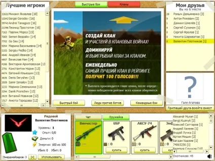 Counter-strike 3d