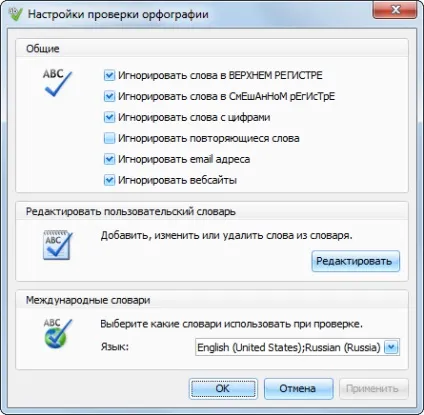C-organizer professional - онлайн довідка - перевірка орфографії (professional) C-organizer professional - онлайн довідка - перевірка орфографії