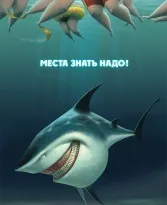 Дагестанський, тлумачний словник (Пробігти проїхати з нальоту) Дагестанський, тлумачний словник