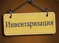 Дефектний акт - зразок на ремонт авто і устаткування (дефектний акт на обладнання зразок) Дефектний акт - зразок на ремонт авто і обладнання